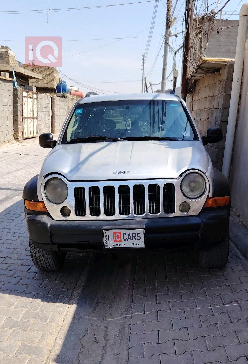 جيب ليبرتي